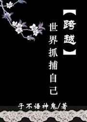 跨越世界的旅行