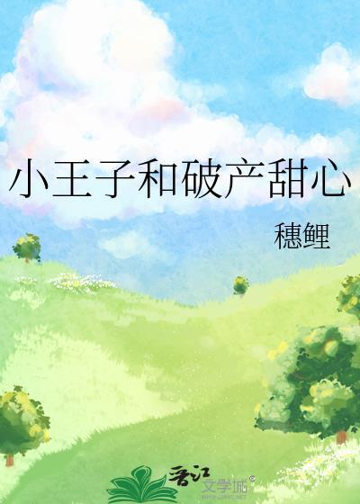 暗火无删减全文阅读