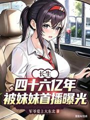 长生 百度百科