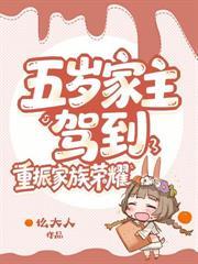 随母改嫁我带全家上青云免费短剧