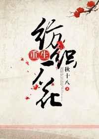 重生纺织厂花全文阅读