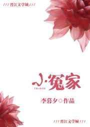 小冤家妈妈
