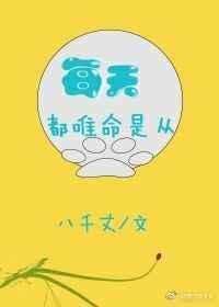 每一天命运