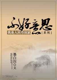 我不是人民币是什么意思