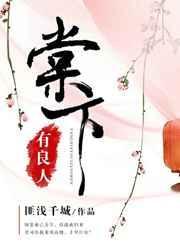棠下良溪村图片