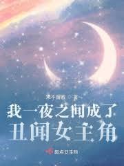 咸鱼重生无防盗