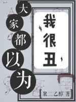 大家都已