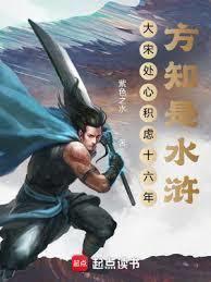 南明这个皇位有点