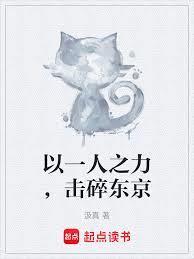 综漫以一人之力