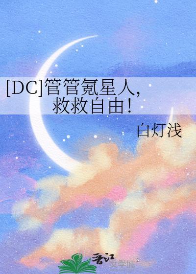 管管管什么意思