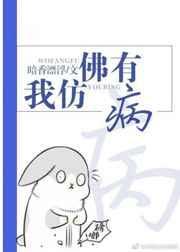 一夜爆红娱乐圈by暗香全文免费阅读
