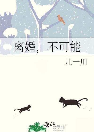 不可能txt
