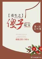 重生傻子的都市