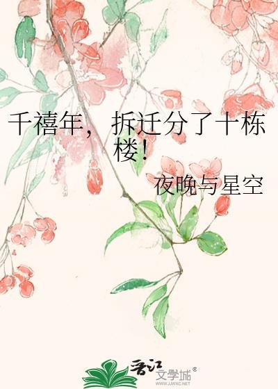 千禧年大厦