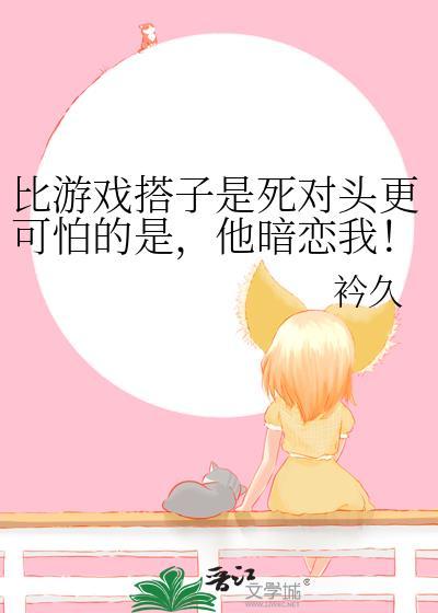 类似玩游戏就是要赢的