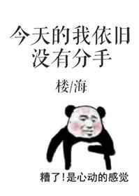 今天的我依旧很丧41
