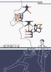 一不小心成了妖界扛把子