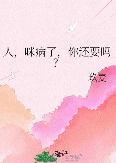 你还要吗?百度
