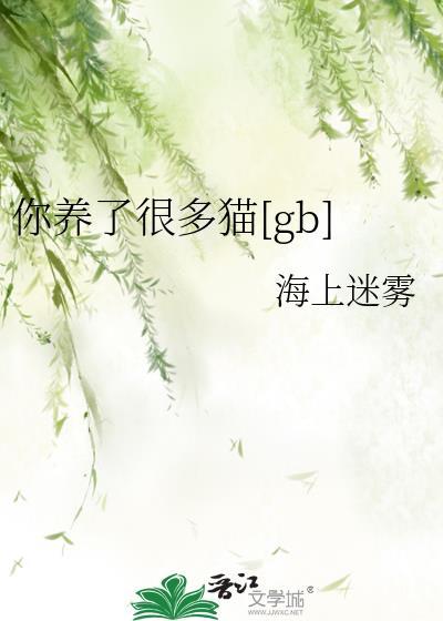 你多养了一只鸡蚂蚁庄园