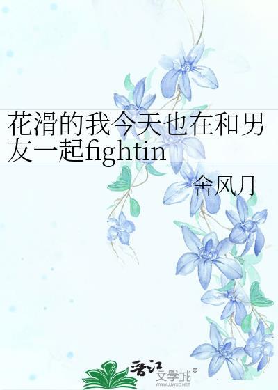 花滑选手争议动作合集