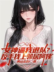 下次见面叫我王叔叔