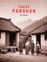 穿成渣爹后我儿子成状元穿书