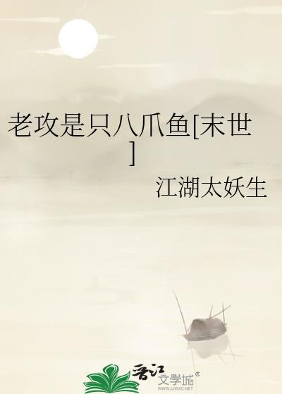 老攻宠h