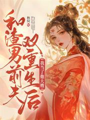 玉帐春by青灯免费阅读笔趣阁