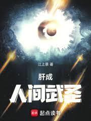 长生武尊免费读