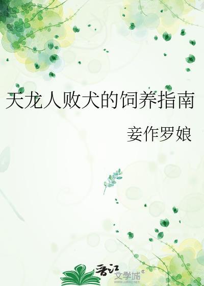 天龙人龙打一生肖