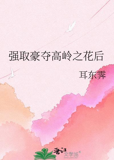 攻是高岭之花的那种