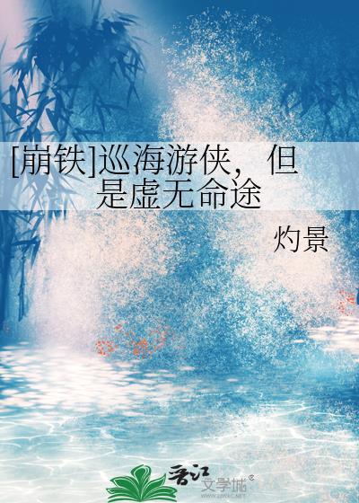 崩铁巡镝