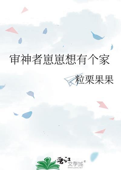 审神者玩家