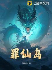 斩神刀子名场面