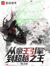 从升华心脏开始在线阅读