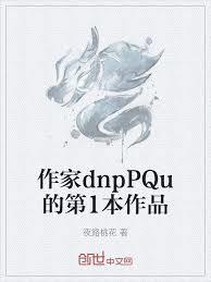 斗罗之让本体宗提前伟大百度