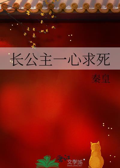 女主隋禾