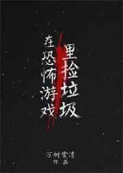 当你在恐怖游戏里捡到枪