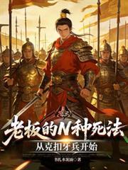 老板扣工资的常见手段