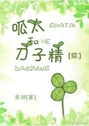 呱太谁最爱照镜子