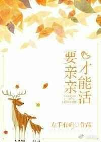 要亲亲抱抱才能起床的表情包