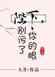 陛下别作了你都成千古帝了短剧