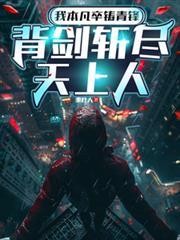 我本凡尘