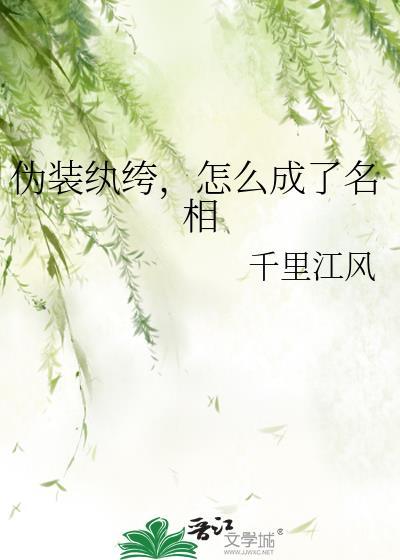 伪装是什么