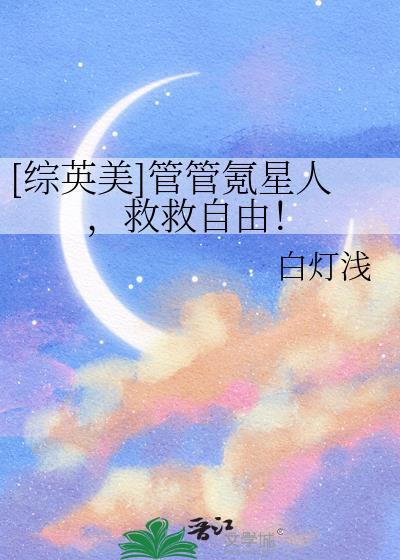 管啊