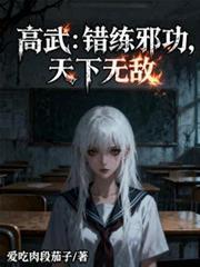 天下无敌首页