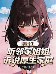 原生家庭出来的孩子心理有问题吗