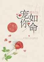 重生之宠妻如命漫画