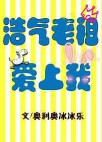 浩然老祖