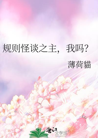 我吗 txt